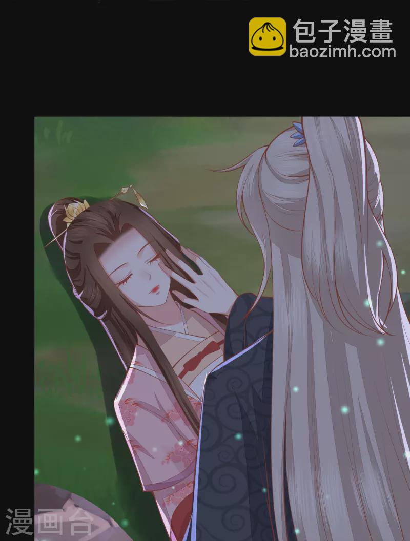 第258话 身份暴露-第271话