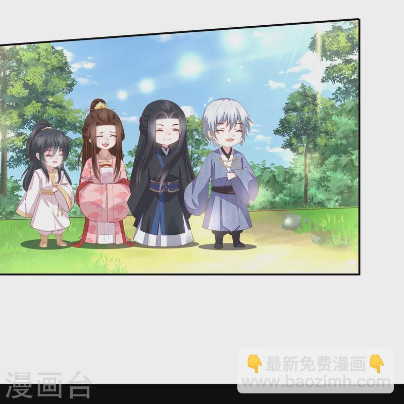 第258话 身份暴露-第271话