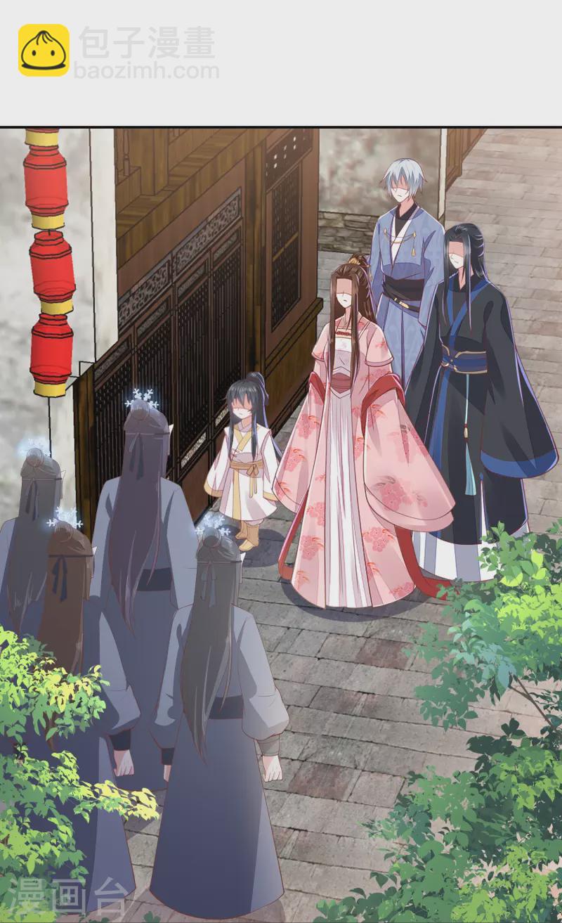 第258话 身份暴露-第271话