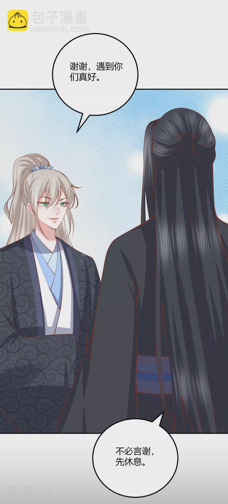 第258话 身份暴露-第271话
