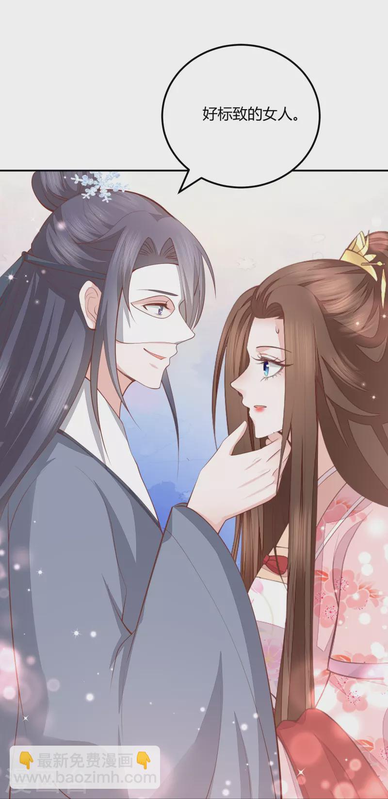 第258话 身份暴露-第271话