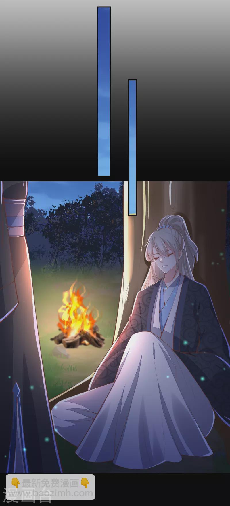 第258话 身份暴露-第271话