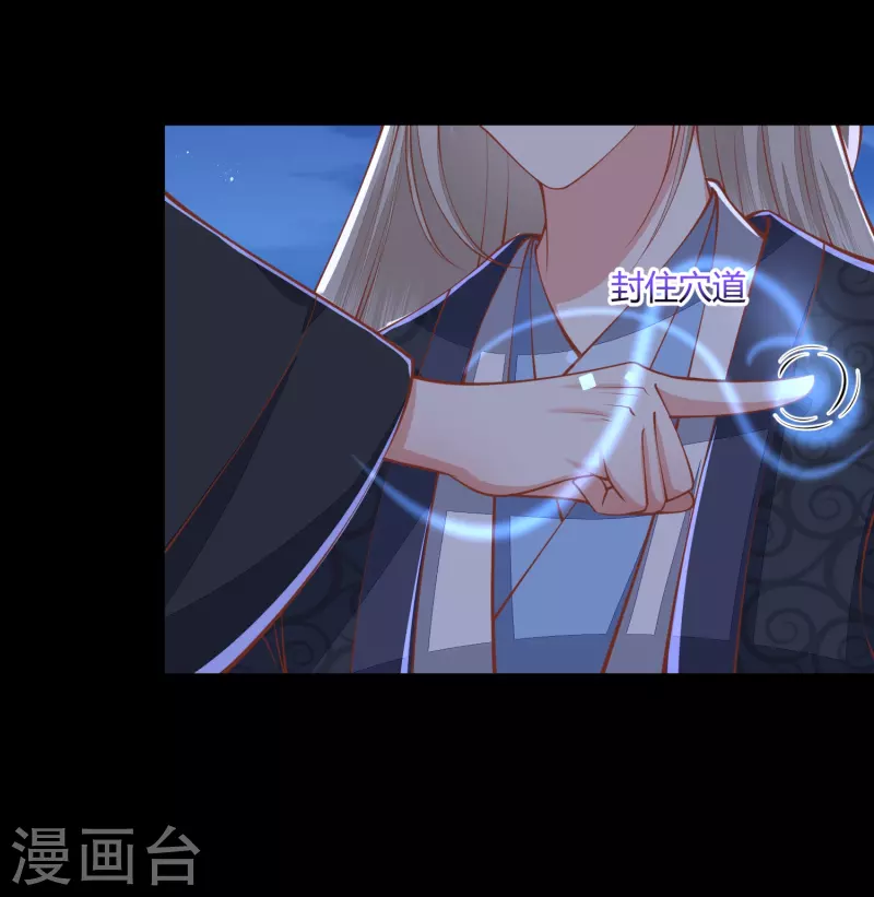 第258话 身份暴露-第271话