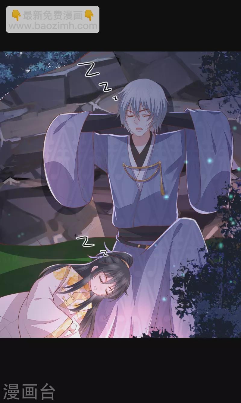 第258话 身份暴露-第271话