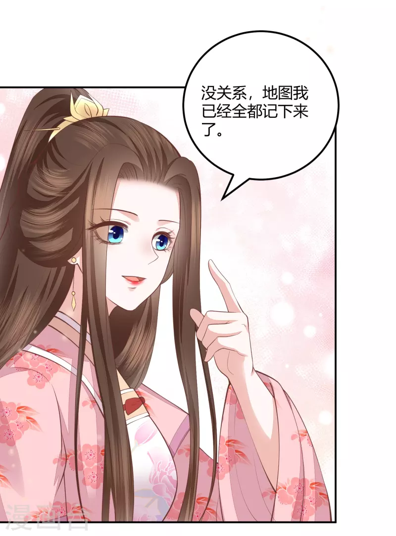 第260话 神王宝藏-第273话