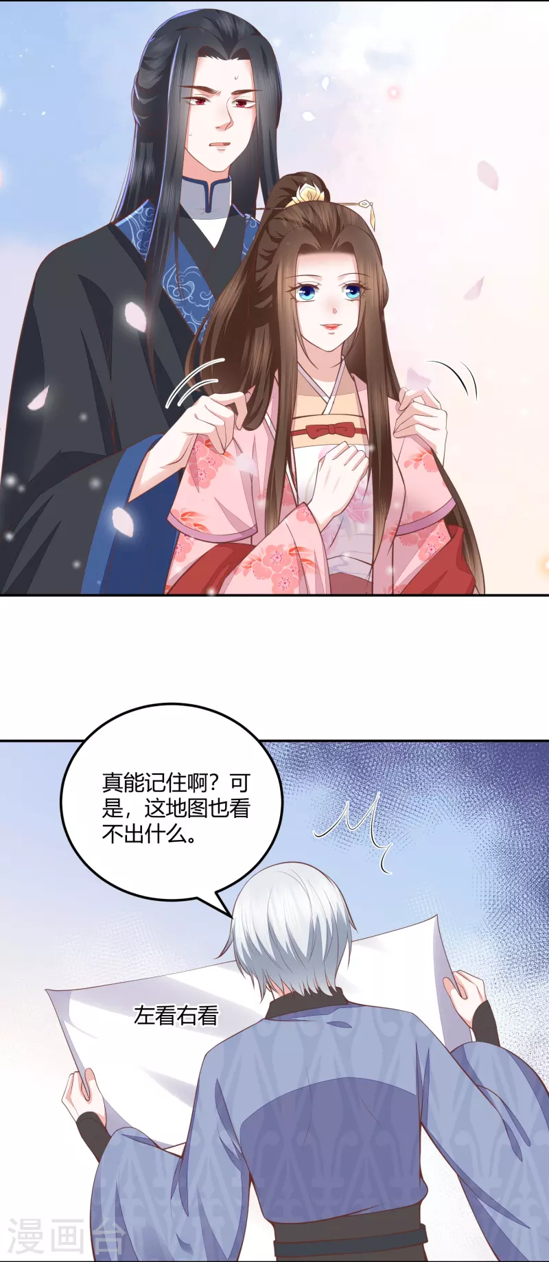 第260话 神王宝藏-第273话
