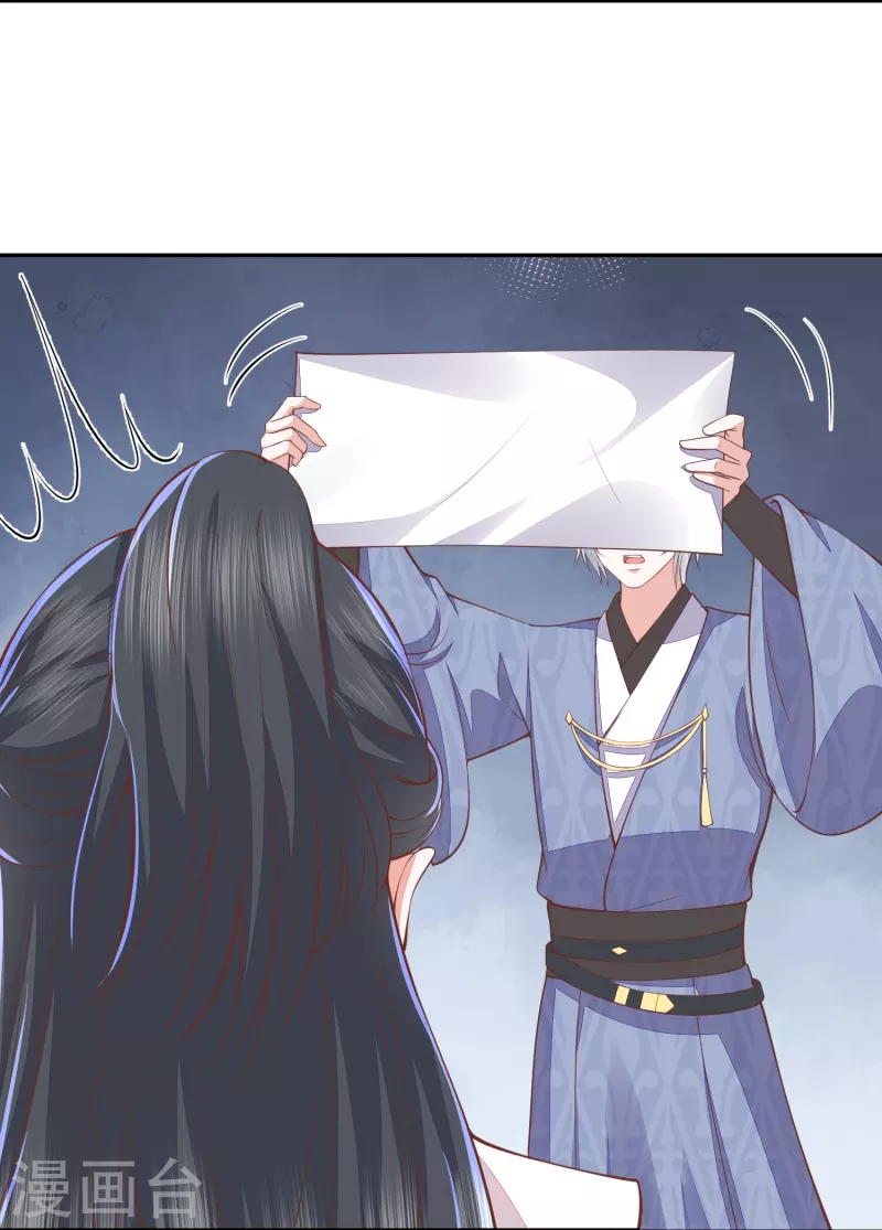 第260话 神王宝藏-第273话