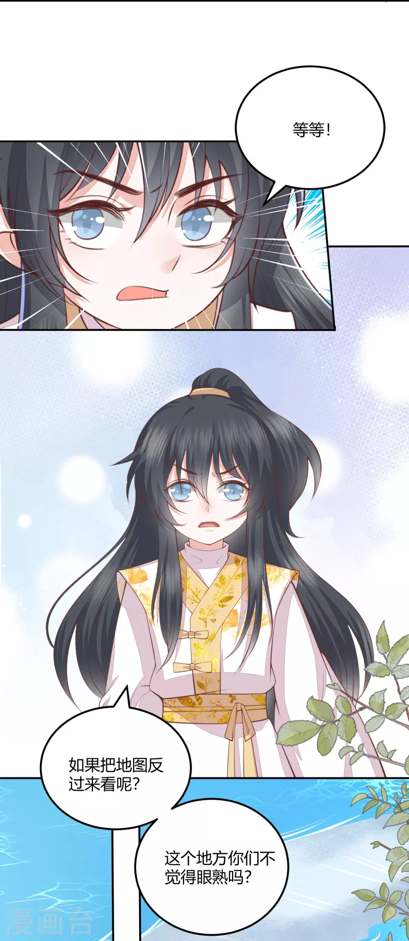 第260话 神王宝藏-第273话