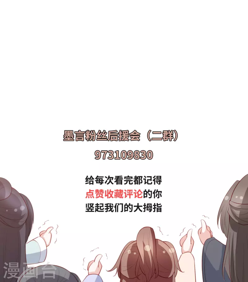 第260话 神王宝藏-第273话