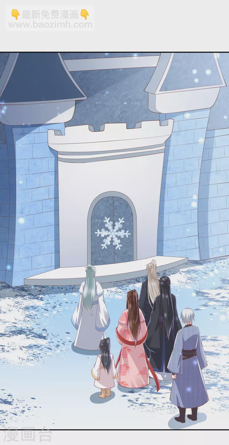 第260话 神王宝藏-第273话