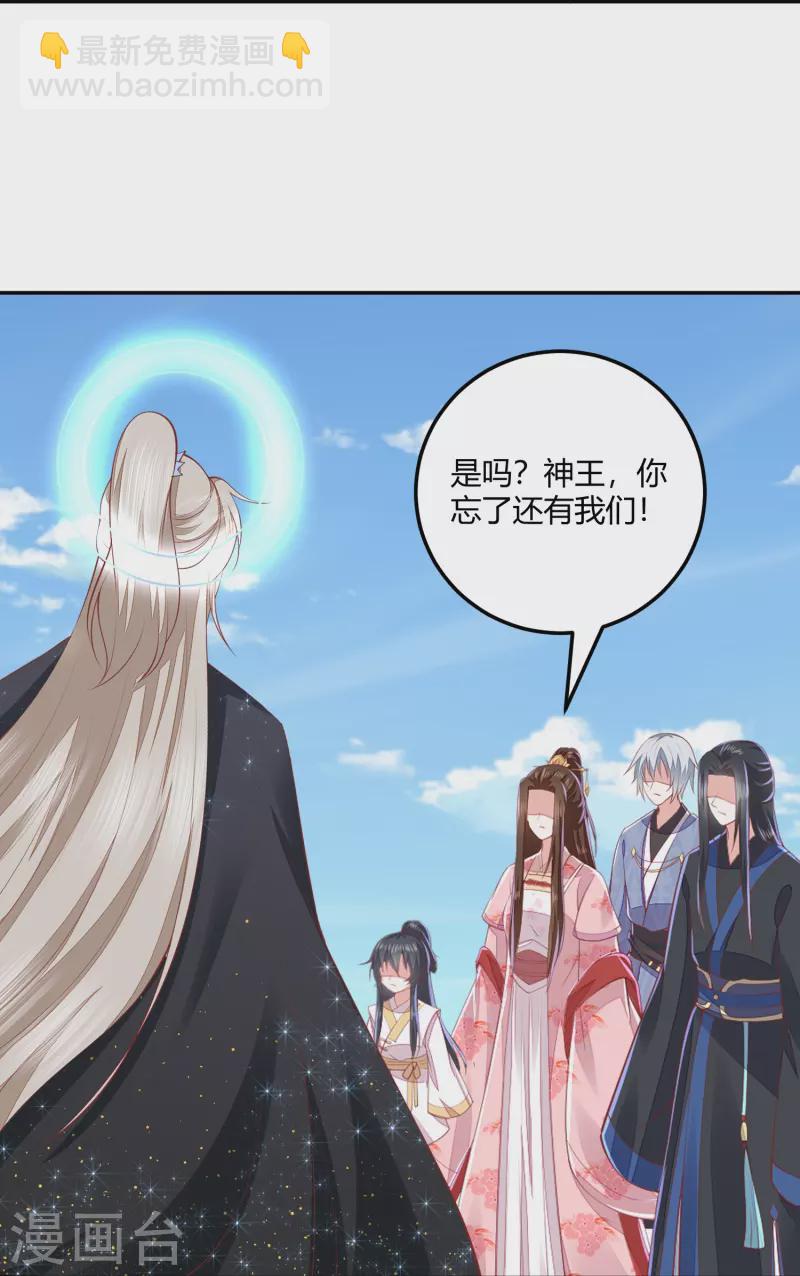 第262话 我们回来了-第275话