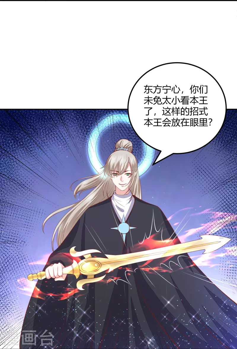 第262话 我们回来了-第275话
