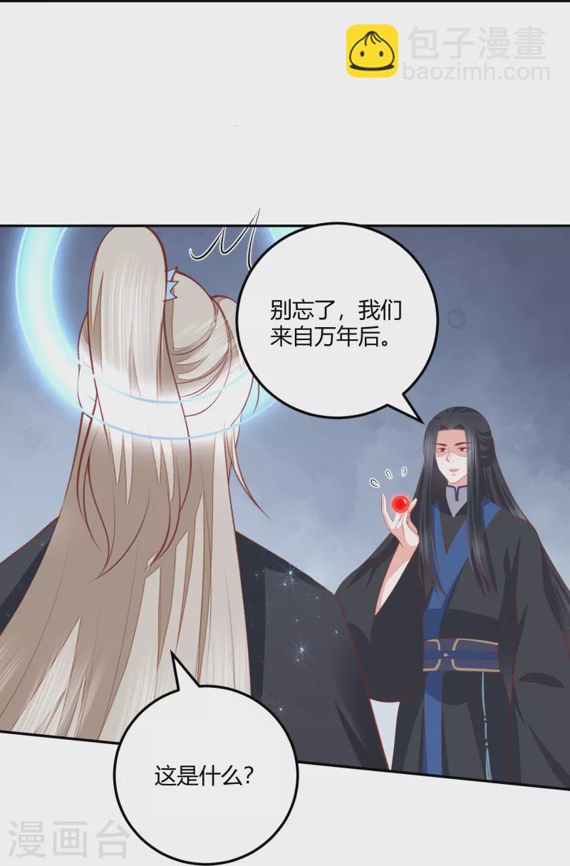 第262话 我们回来了-第275话