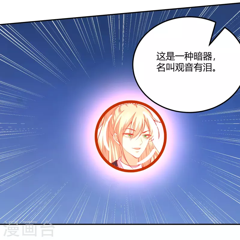 第262话 我们回来了-第275话