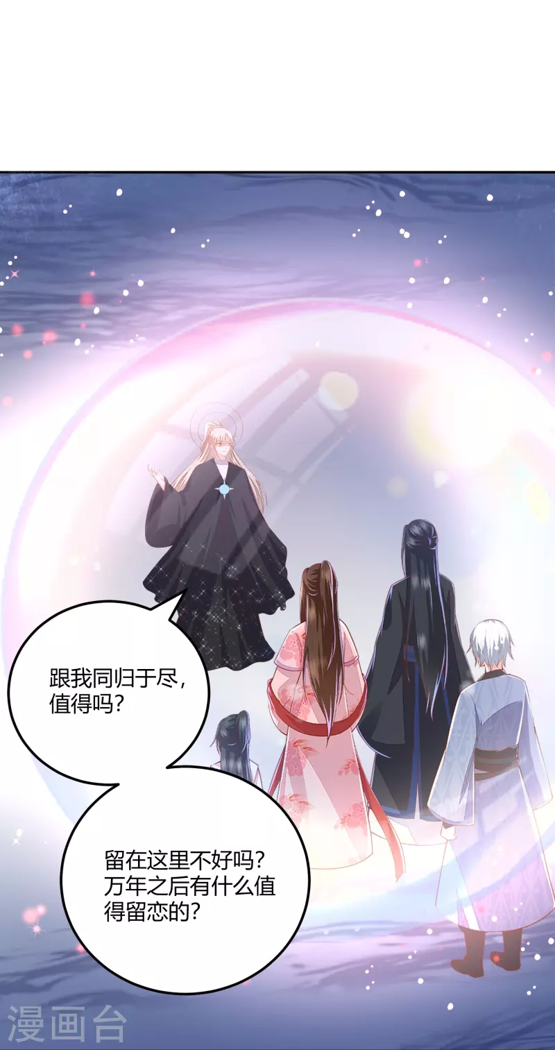 第262话 我们回来了-第275话