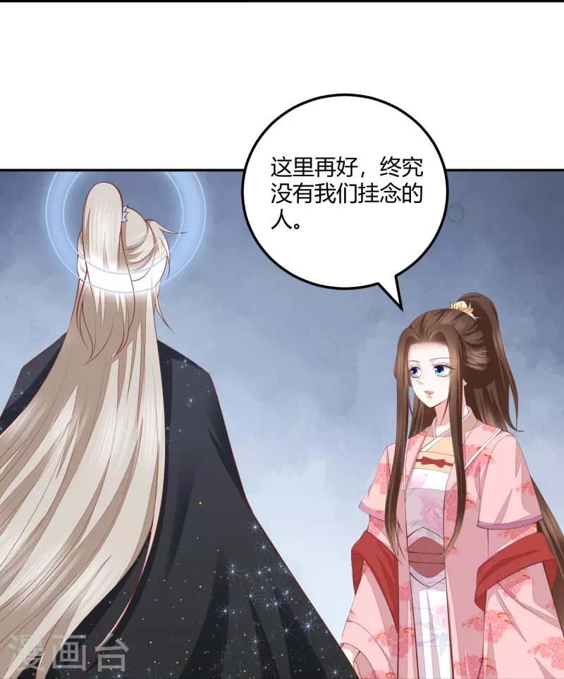 第262话 我们回来了-第275话