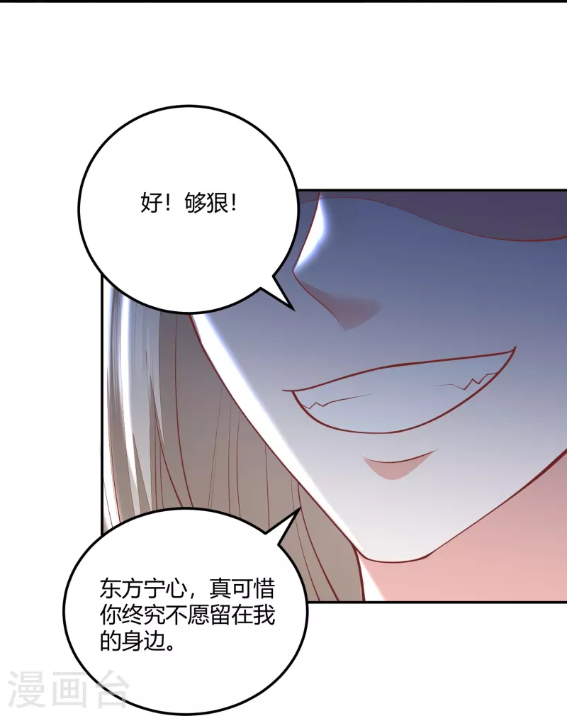 第262话 我们回来了-第275话