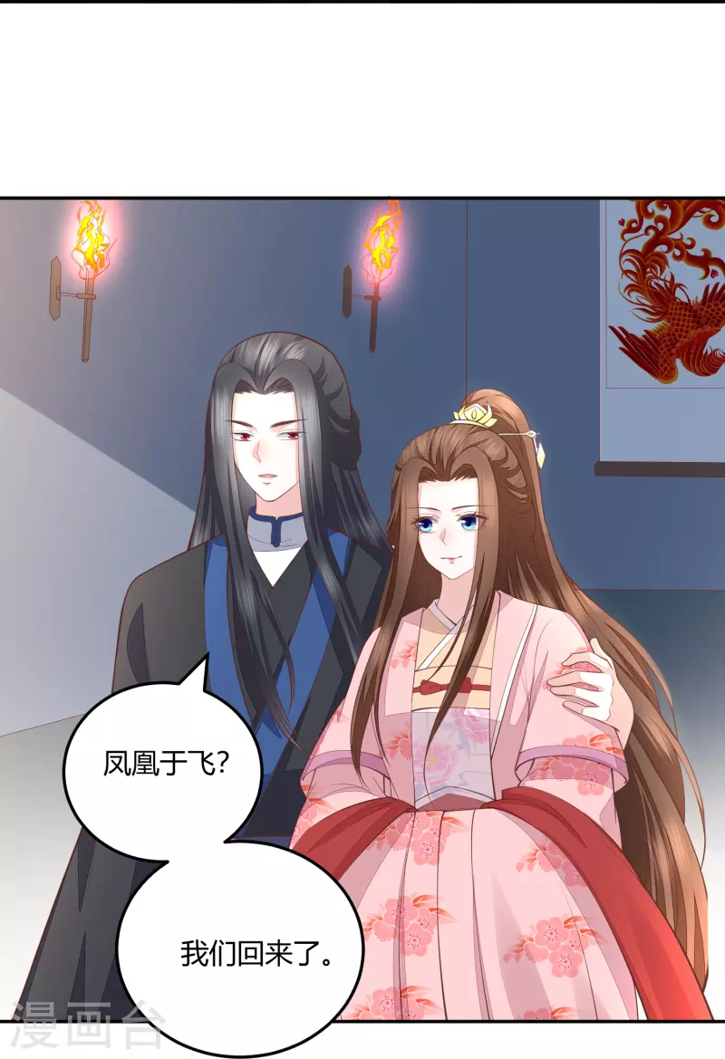 第262话 我们回来了-第275话