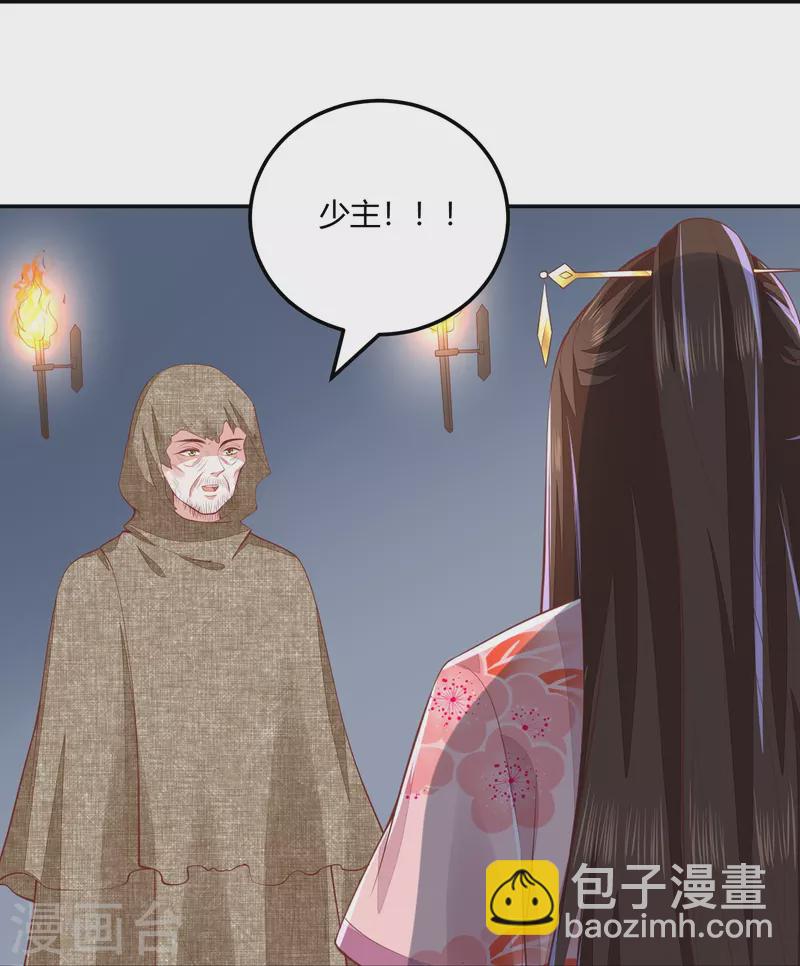 第262话 我们回来了-第275话