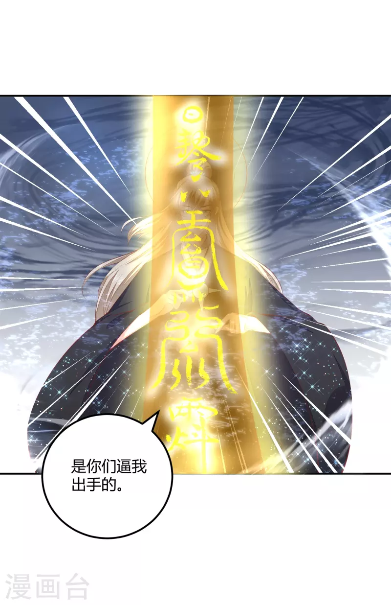 第262话 我们回来了-第275话