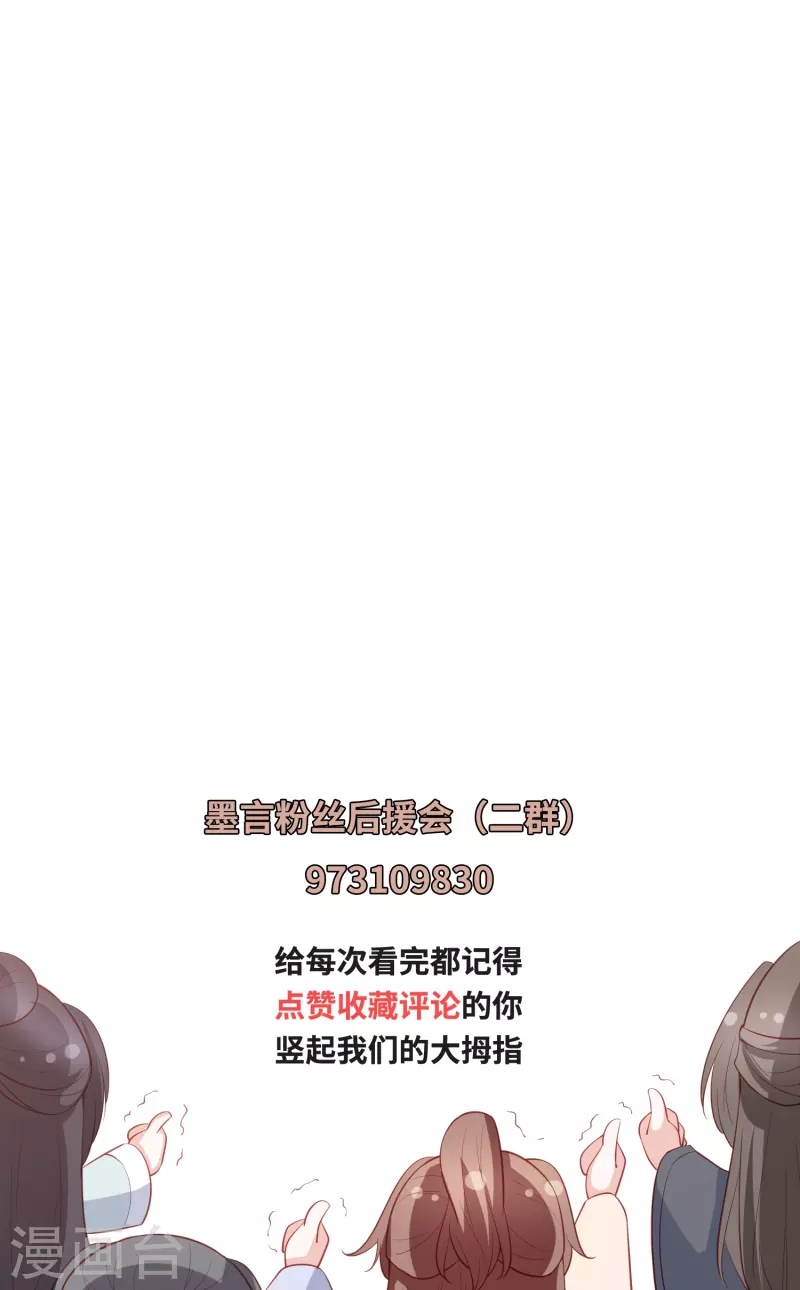 第262话 我们回来了-第275话
