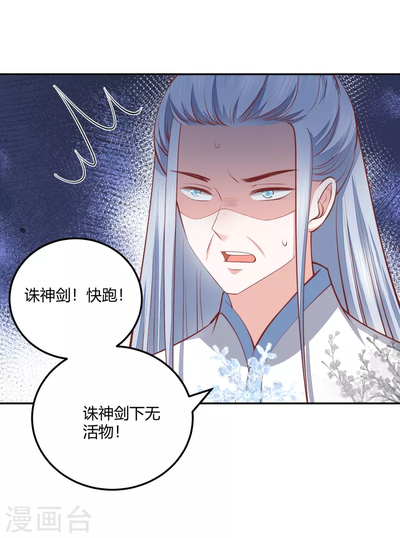 第262话 我们回来了-第275话