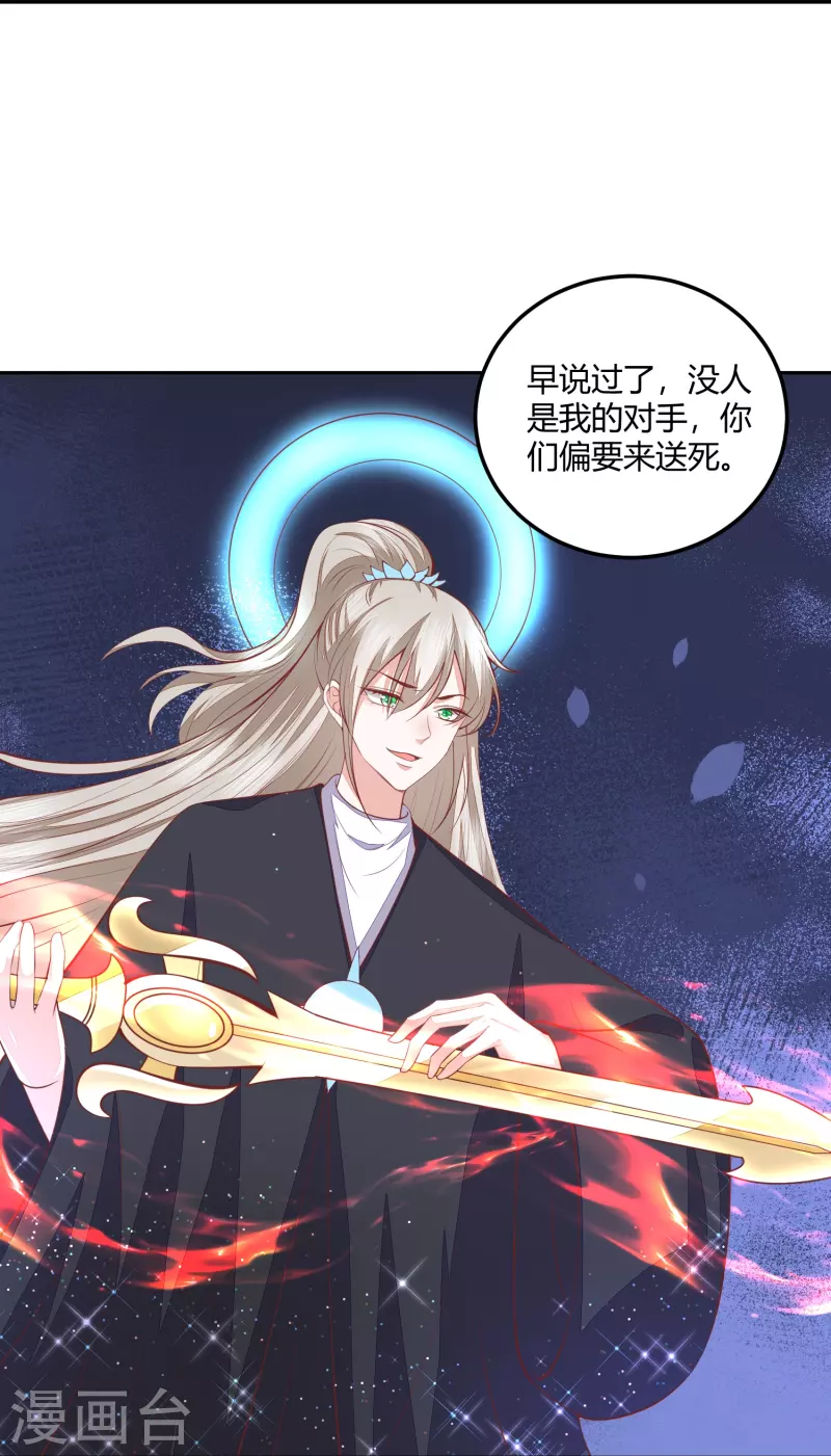第262话 我们回来了-第275话