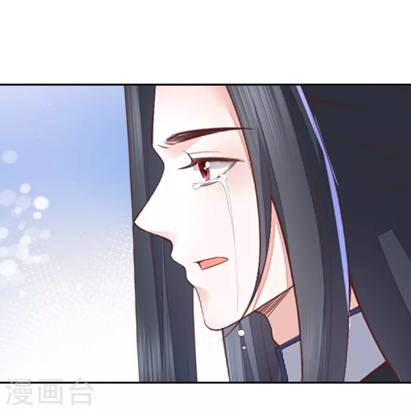 第264话 当然是原谅你啊-第277话