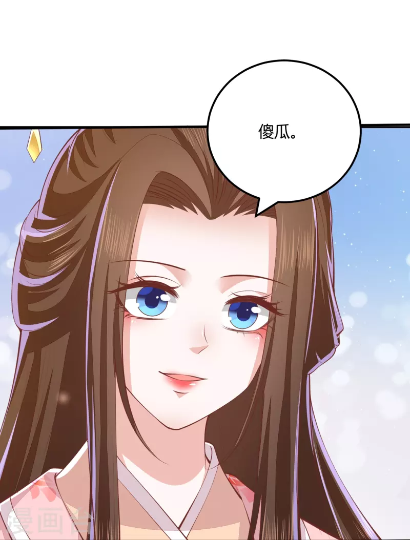 第264话 当然是原谅你啊-第277话