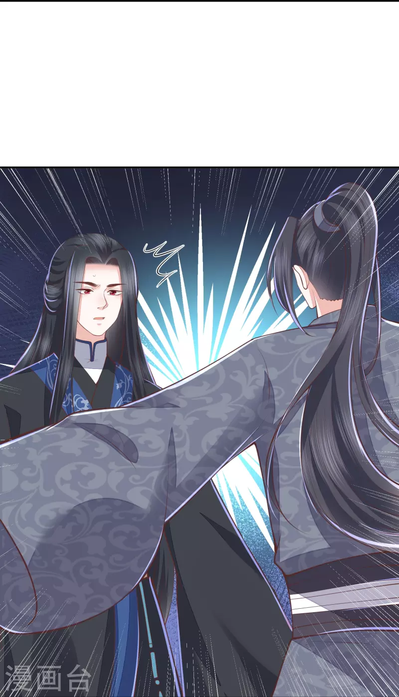 第264话 当然是原谅你啊-第277话