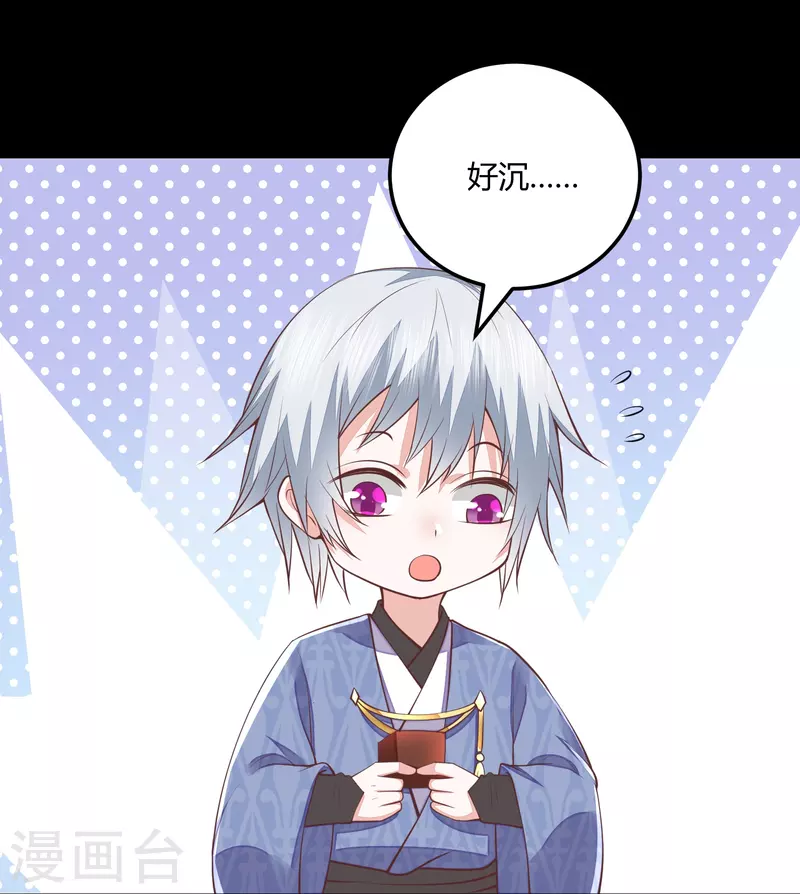 第264话 当然是原谅你啊-第277话