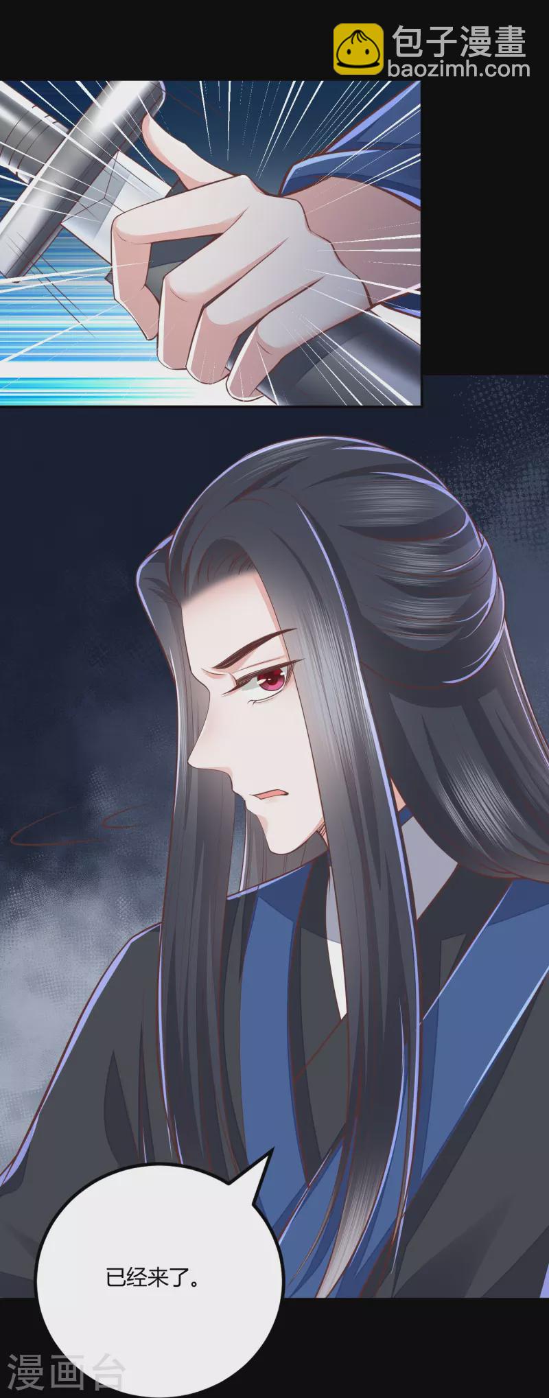 第264话 当然是原谅你啊-第277话