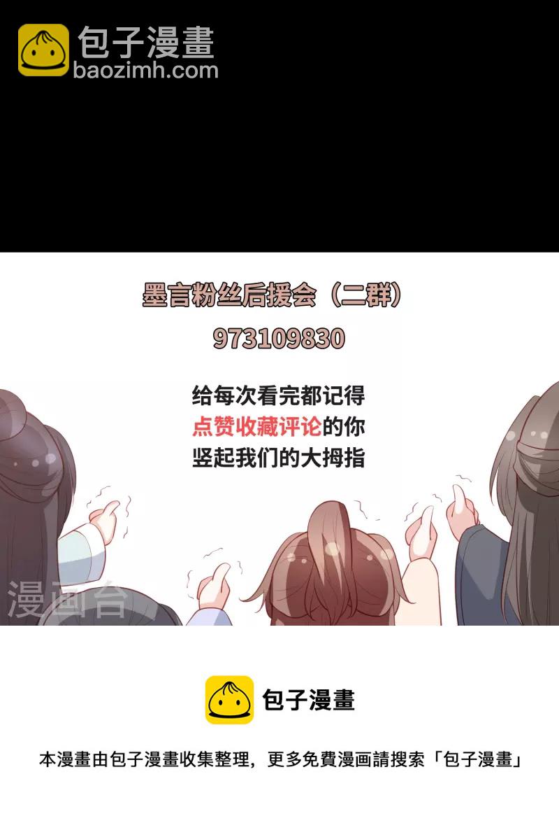 第264话 当然是原谅你啊-第277话