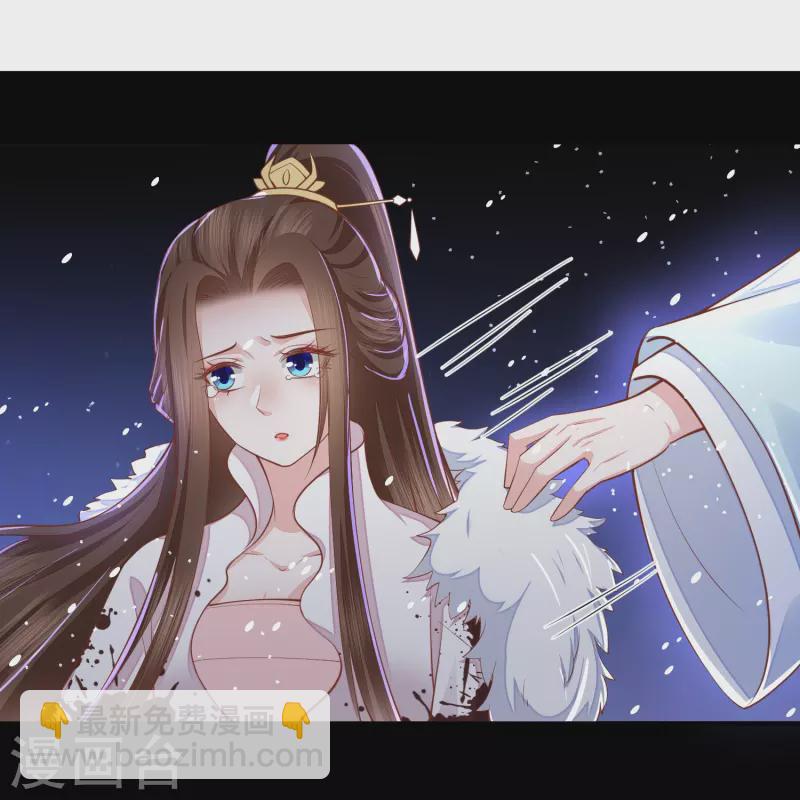 第264话 当然是原谅你啊-第277话