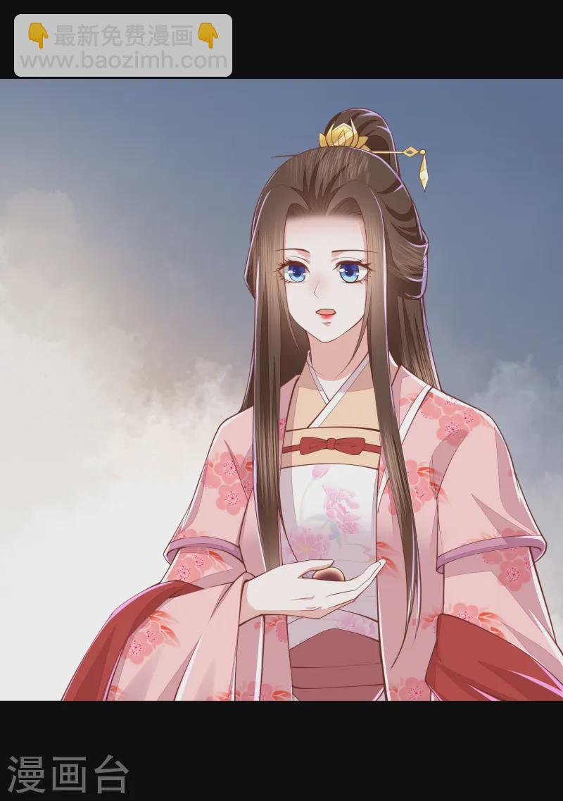 第266话 九品神气丹-第279话