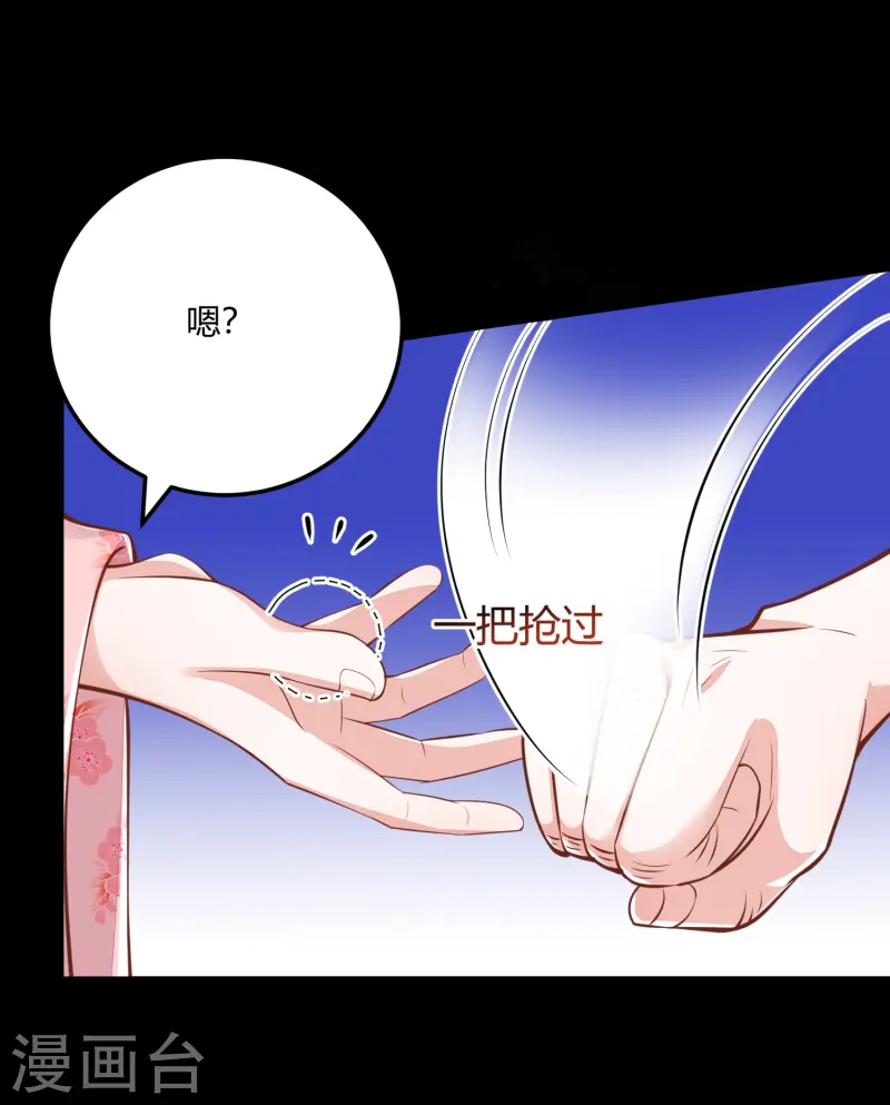第266话 九品神气丹-第279话