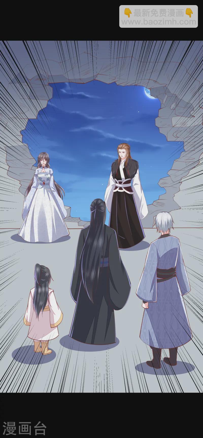 第266话 九品神气丹-第279话