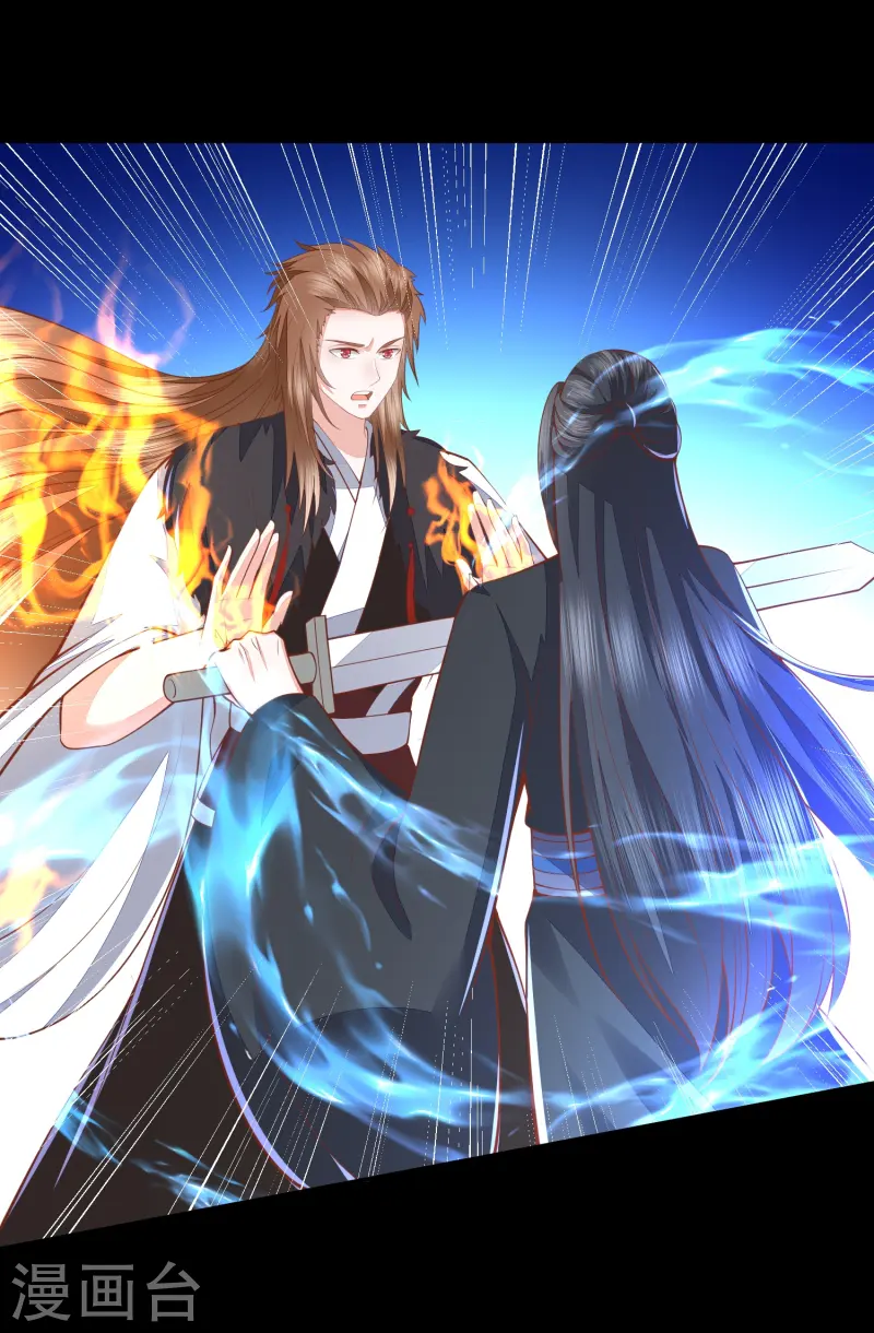 第266话 九品神气丹-第279话