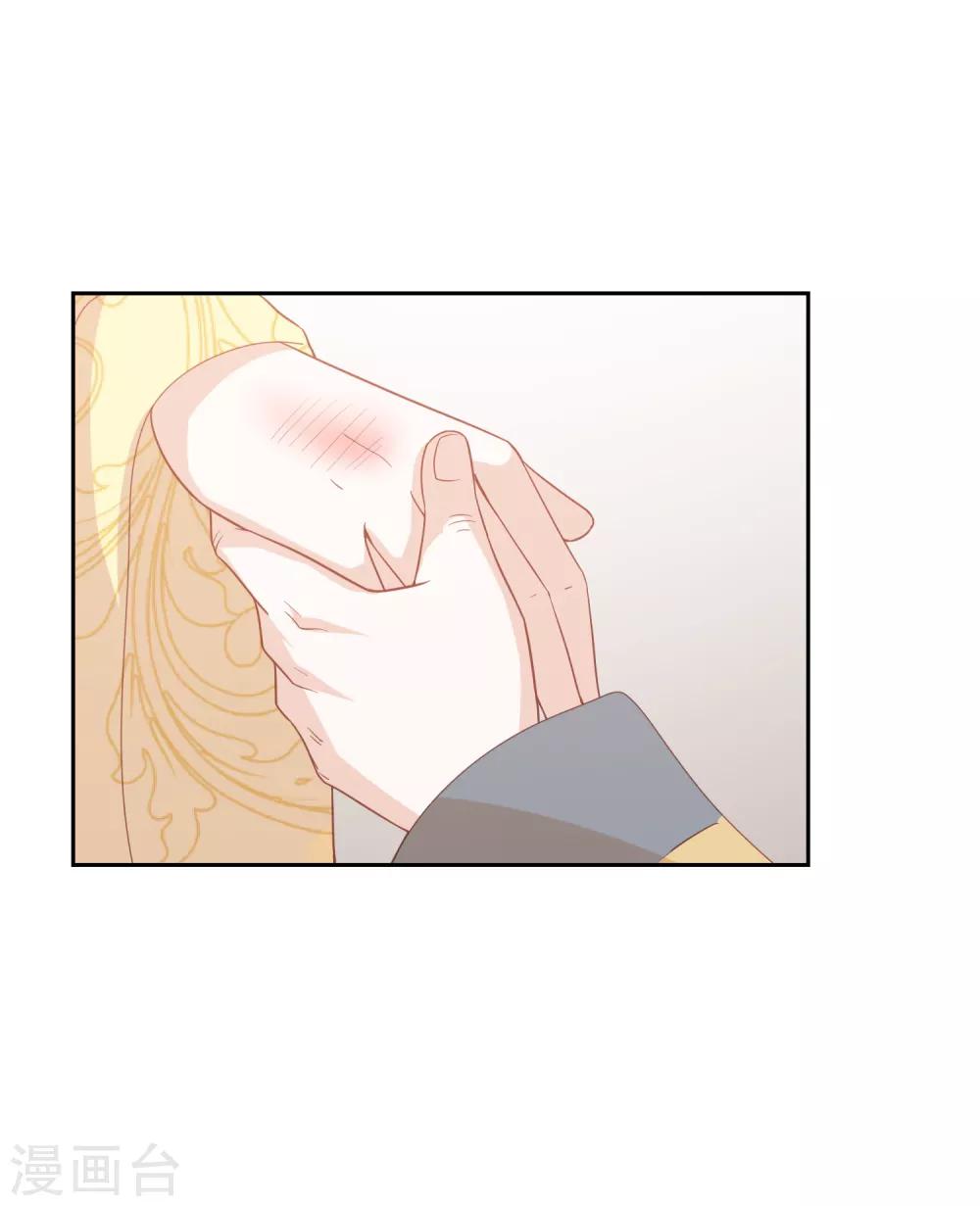 第26话 真墨言被害真相-第29话
