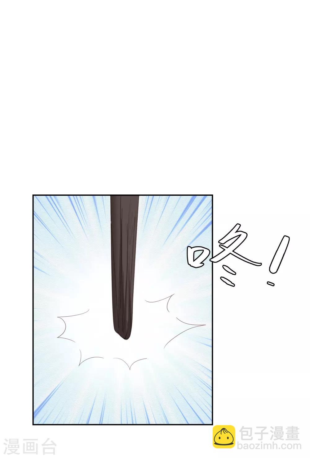 第26话 真墨言被害真相-第29话