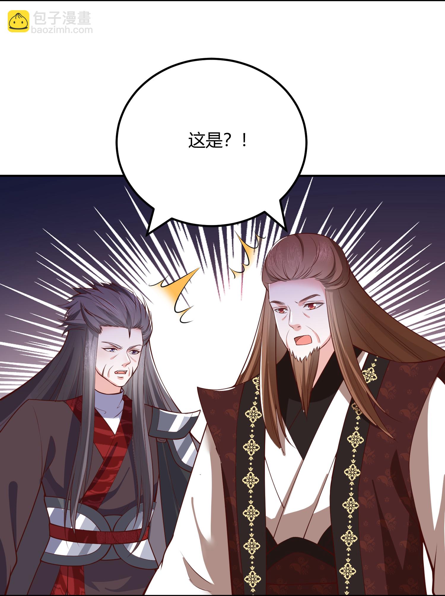 第268话 突破帝者-第281话