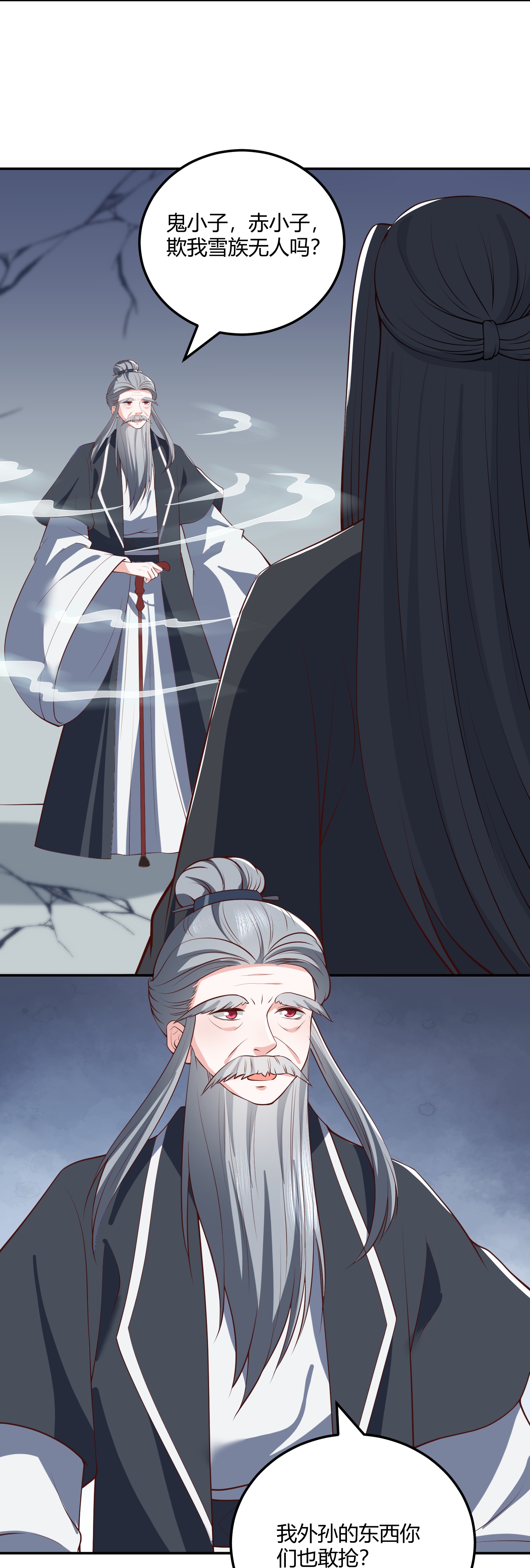 第268话 突破帝者-第281话