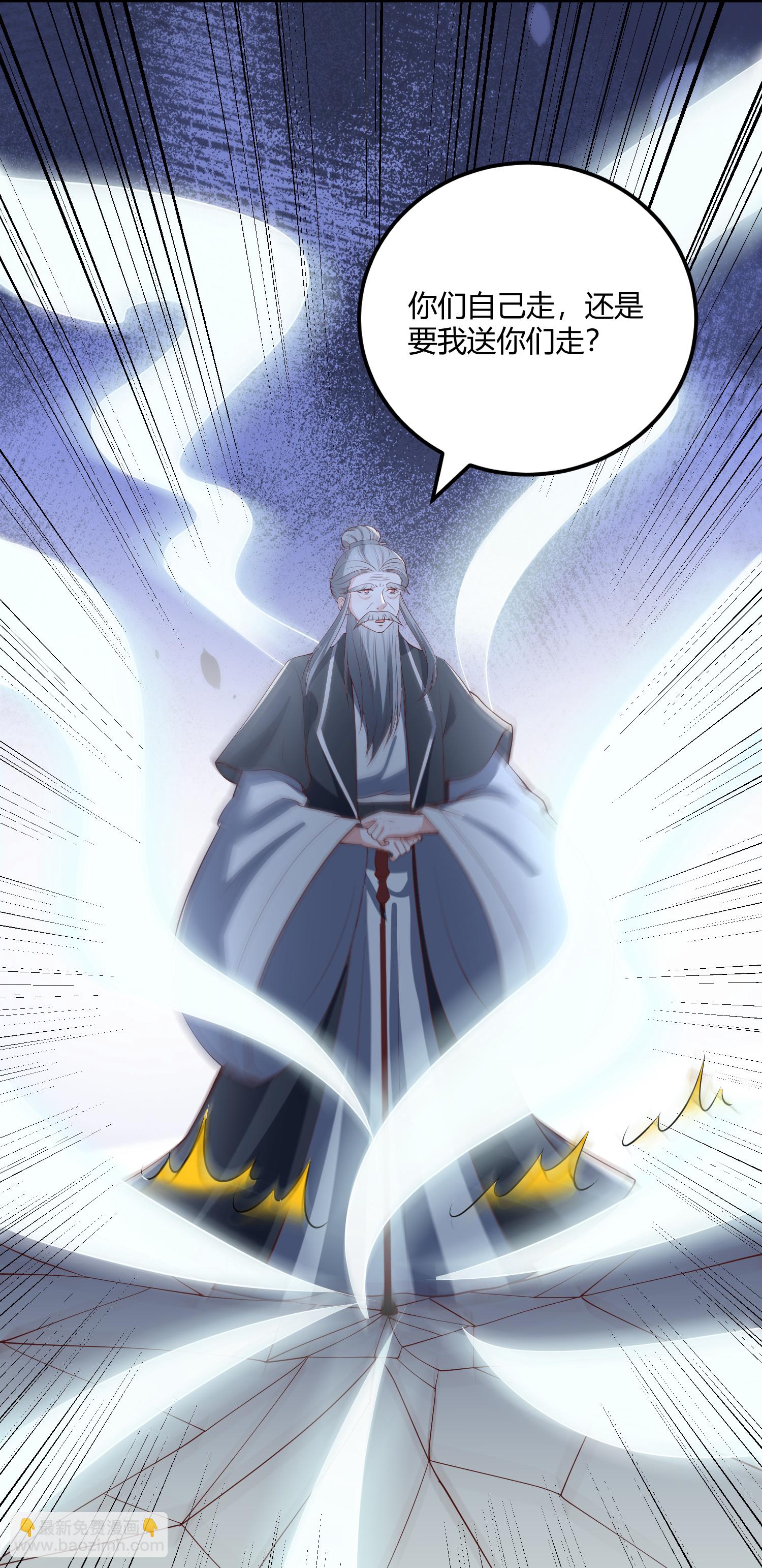 第268话 突破帝者-第281话