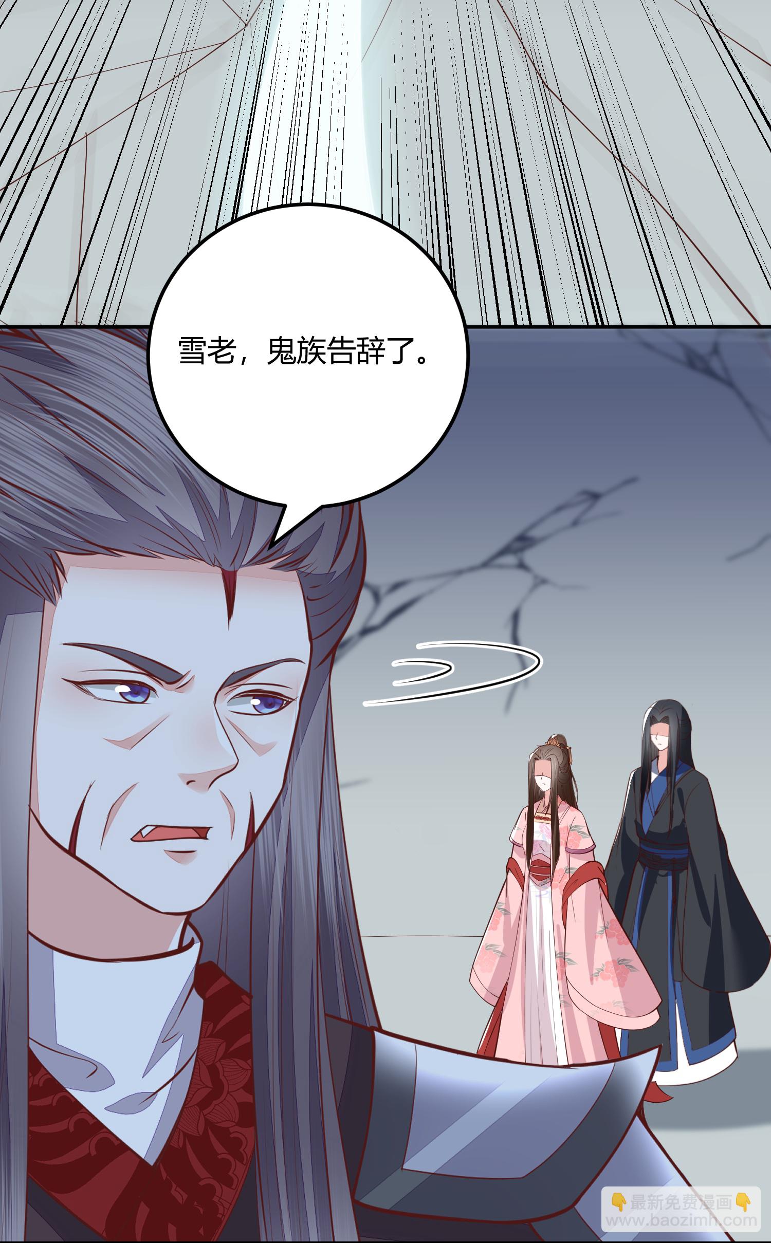 第268话 突破帝者-第281话