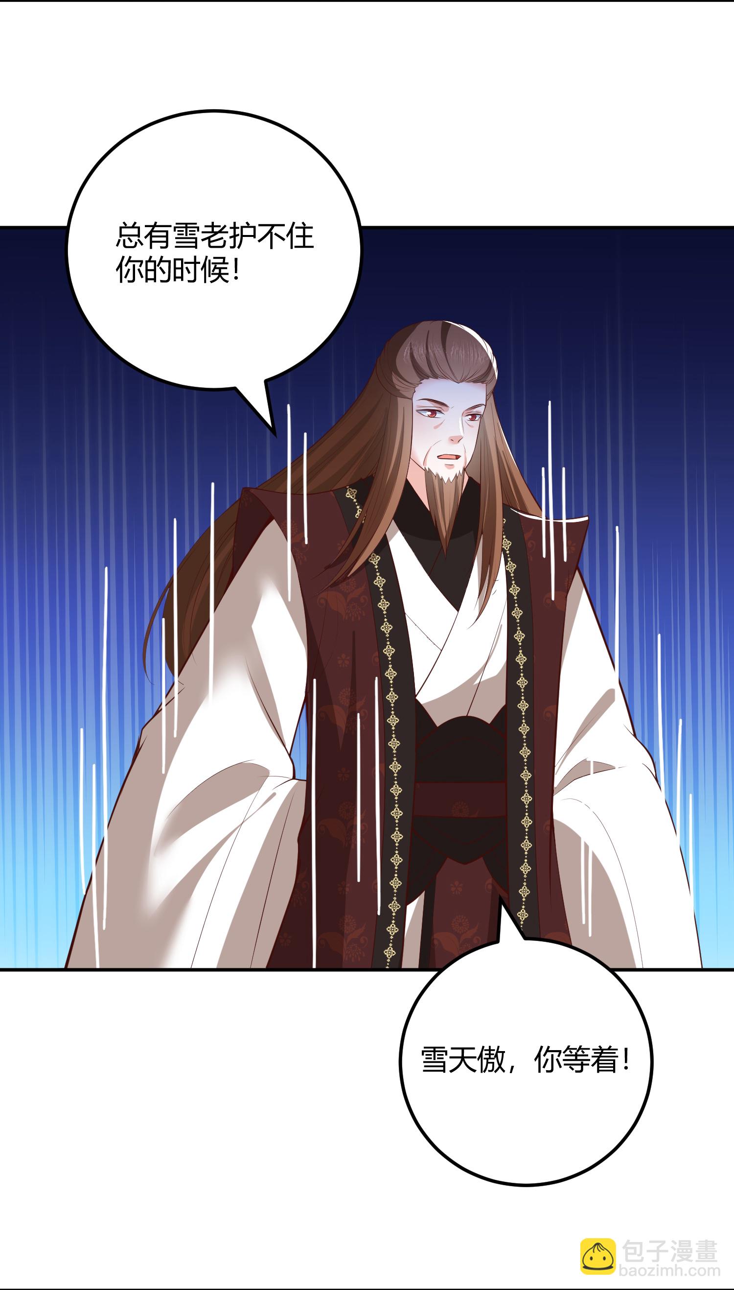 第268话 突破帝者-第281话