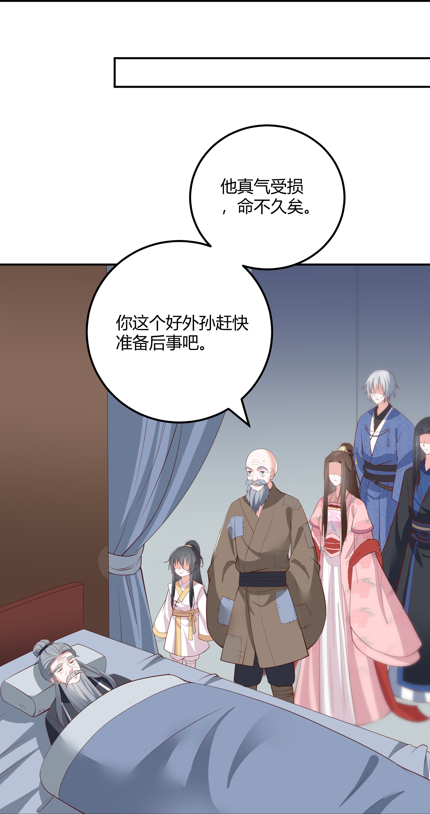 第268话 突破帝者-第281话