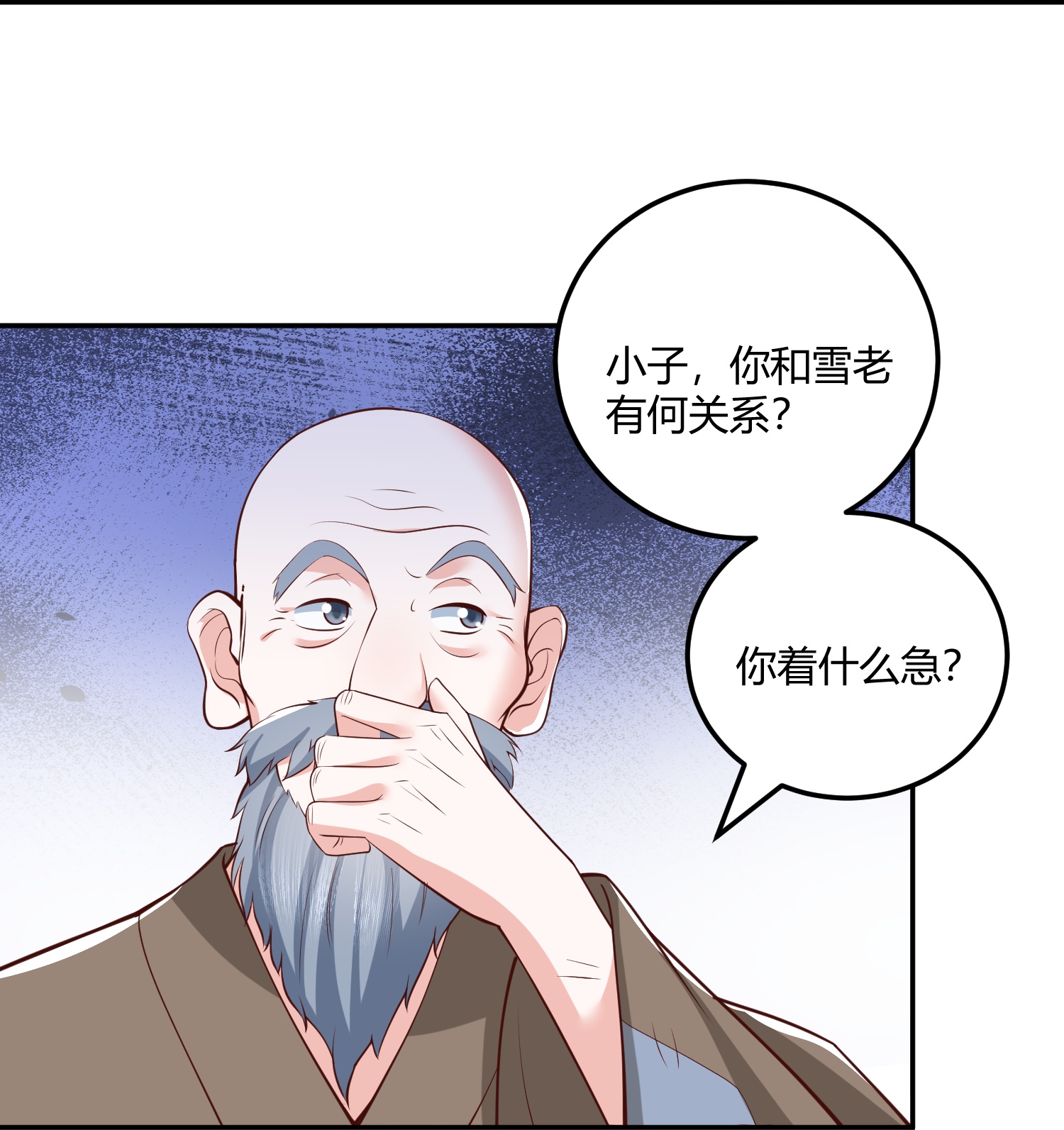 第268话 突破帝者-第281话