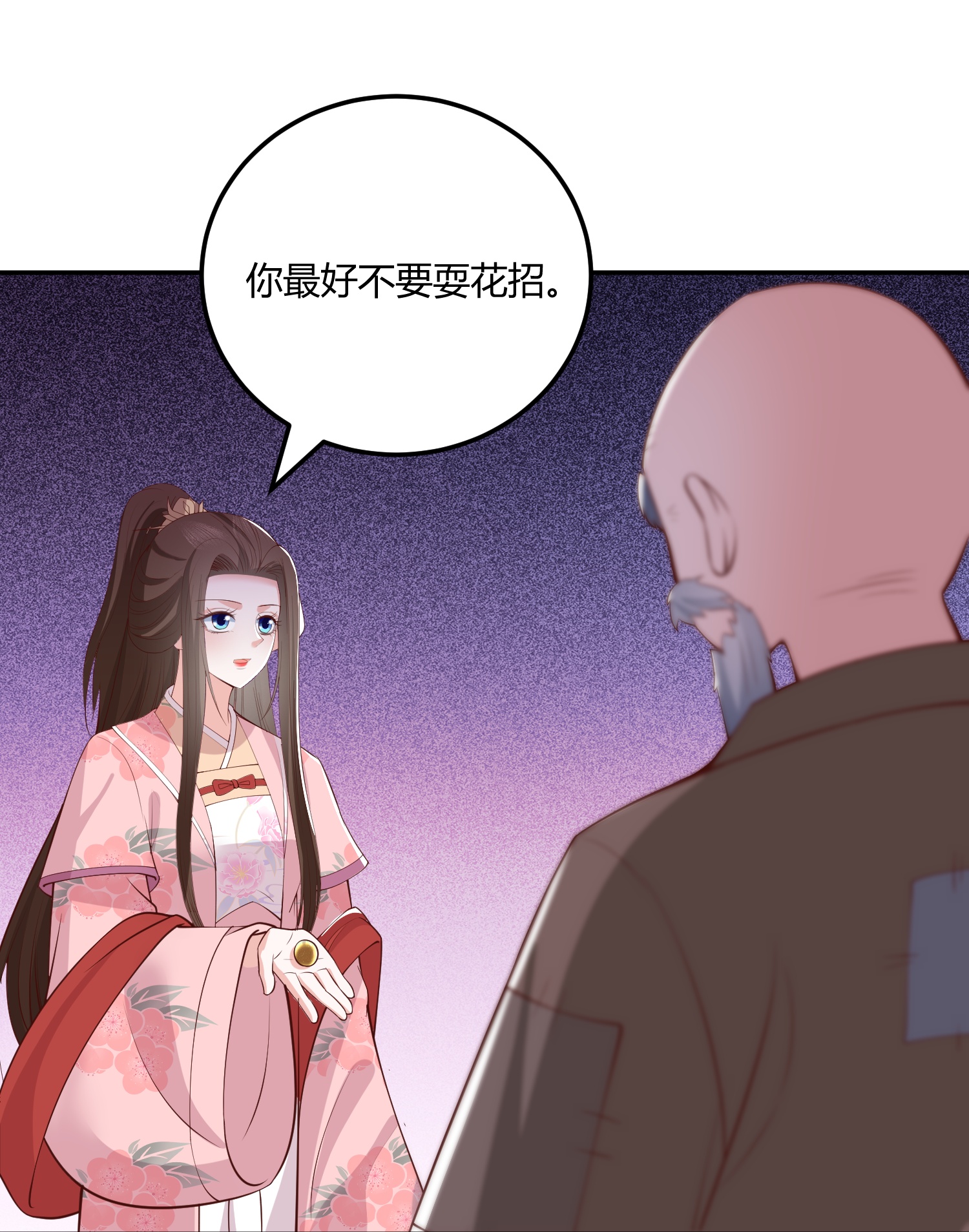 第268话 突破帝者-第281话