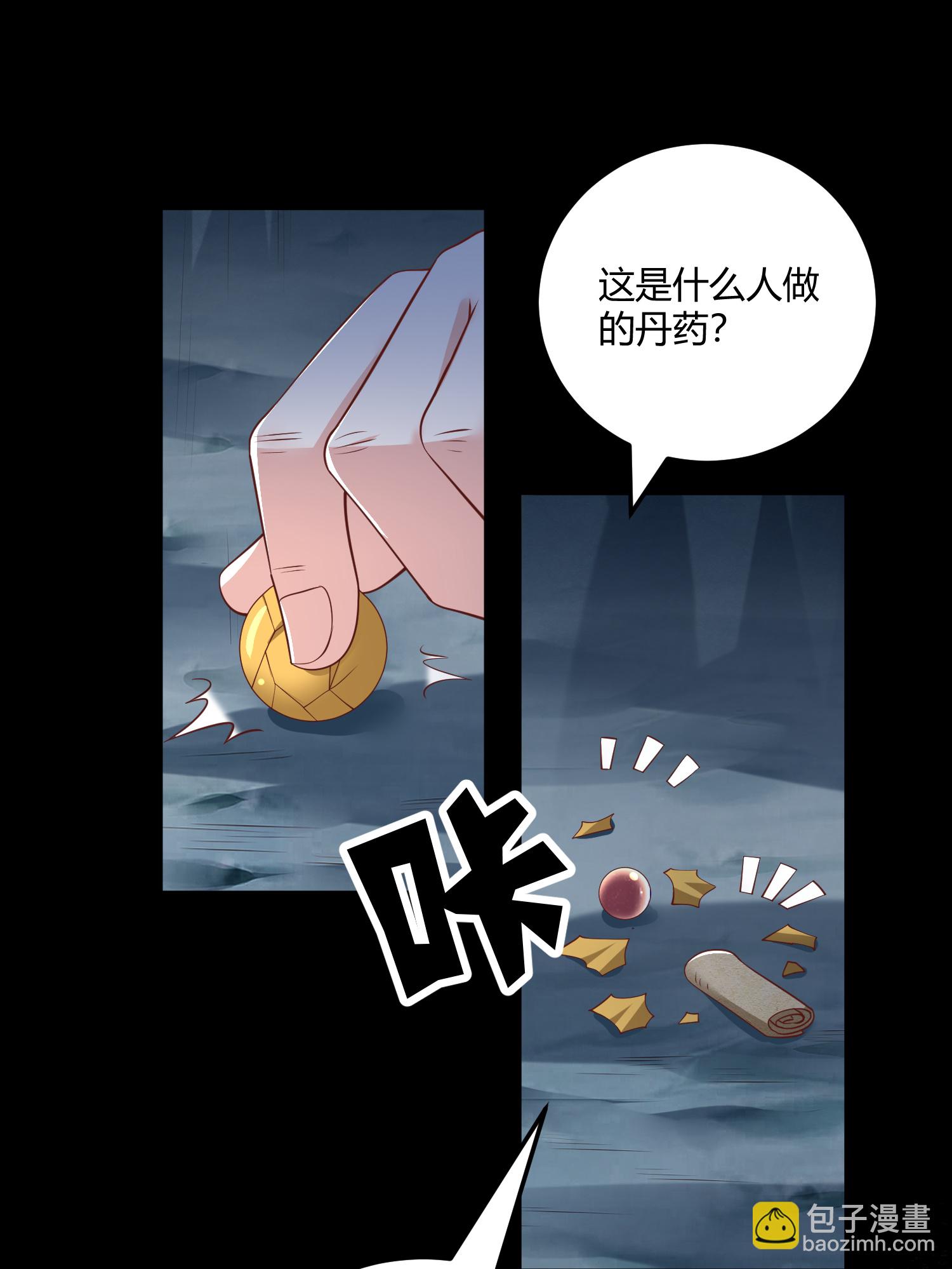 第268话 突破帝者-第281话