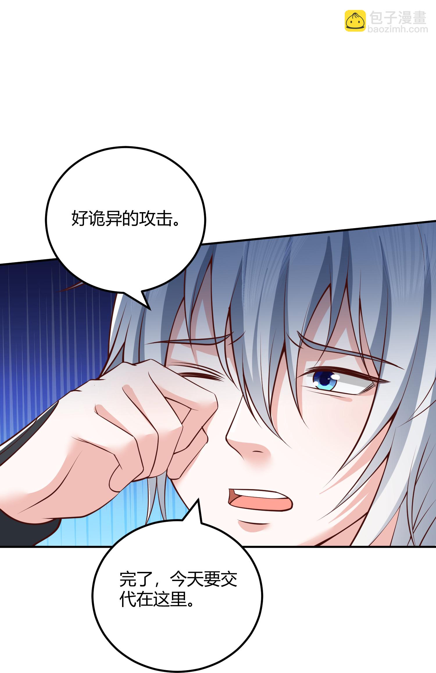 第268话 突破帝者-第281话